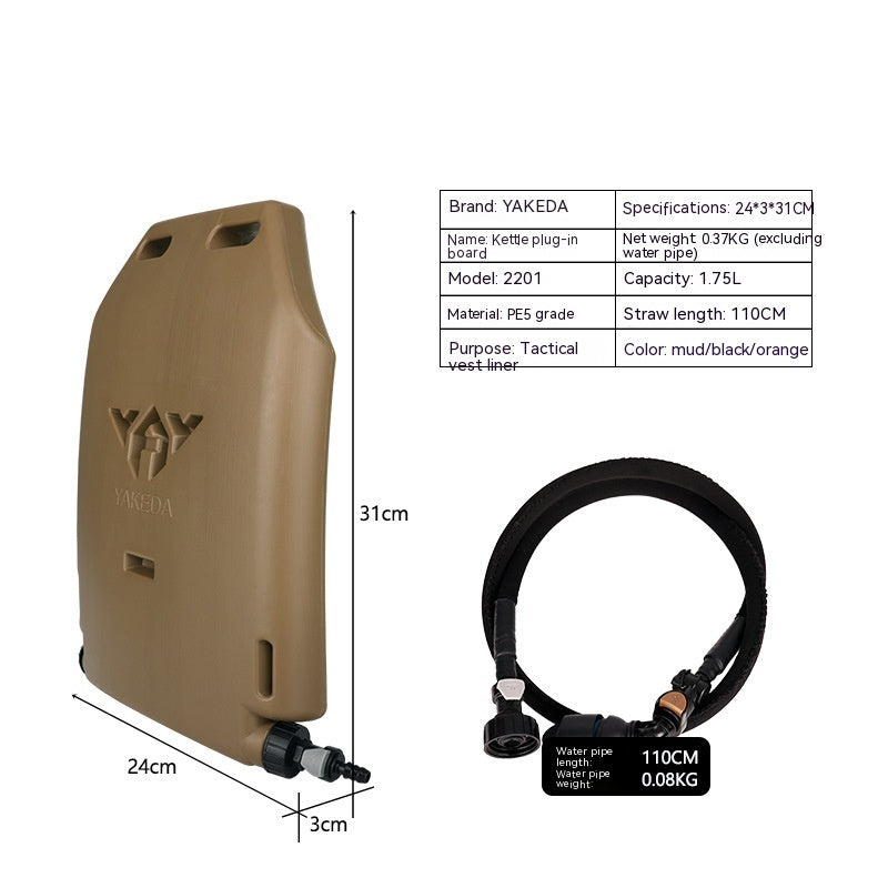New Kettle Power Strip 175L Tactical Vest Liner PE Level 5 Outdoor Military Fan Protective Kettle Board