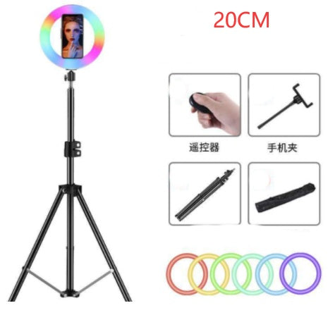 Anchor beauty makeup live broadcast bracket colorful ring light