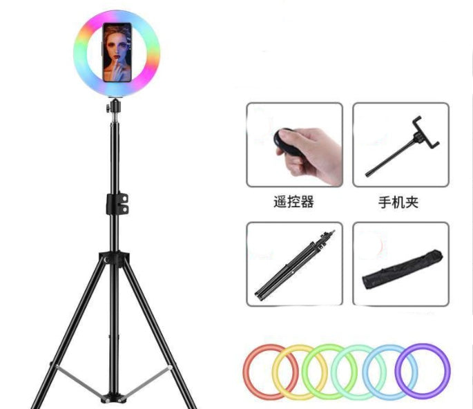 Anchor beauty makeup live broadcast bracket colorful ring light