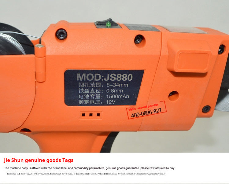 Reinforced Bale Tie Machine Binding Machine Rechargeable Lithium Battery Electric