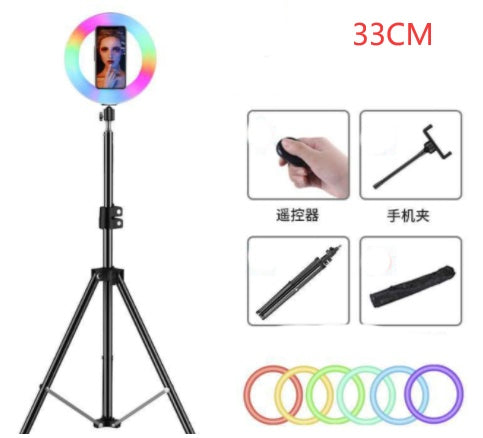 Anchor beauty makeup live broadcast bracket colorful ring light